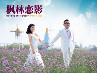 廣州楓林戀影婚紗攝影