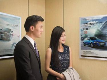 邯鄲市分眾廣告有限公司