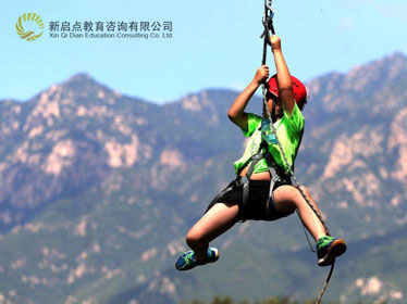 連云港新啟點戶外教育咨詢有限公司