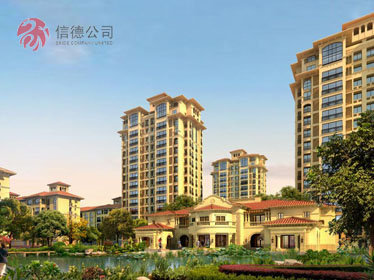 河北信德房地產(chǎn)開(kāi)發(fā)有限公司