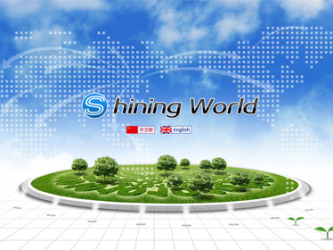 耀世工業(yè)有限公司