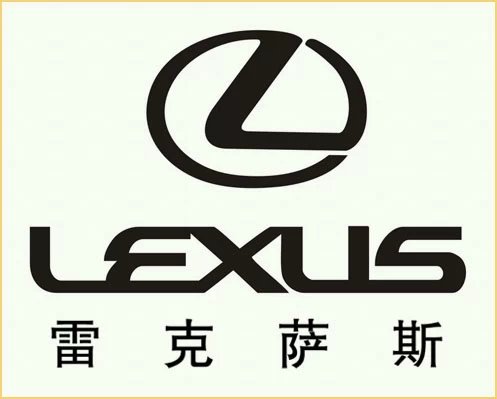 邯鄲網(wǎng)站建設(shè)案例34611.cn雷克薩斯