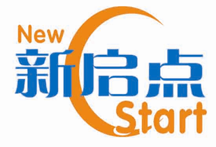 邯鄲網(wǎng)站建設(shè)案例34611.cn新啟點(diǎn)教育