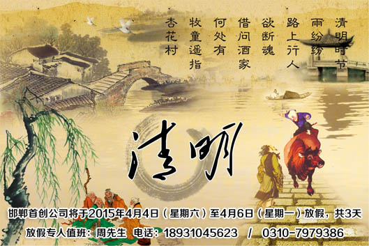 邯鄲網(wǎng)站建設(shè)-34611.cn