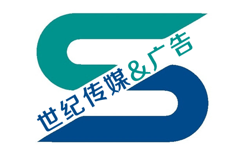 世紀(jì)傳媒廣告邯鄲網(wǎng)站建設(shè)案例34611.cn