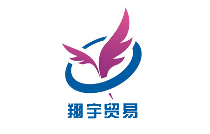 邯鄲翔宇貿(mào)易邯鄲網(wǎng)站建設(shè)案例34611.cn