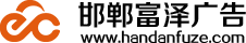 廣告公司網(wǎng)站建設(shè)項目