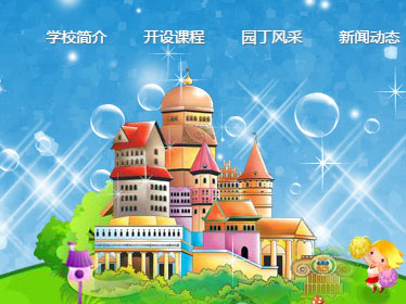 邯鄲市金色起點(diǎn)外語學(xué)校