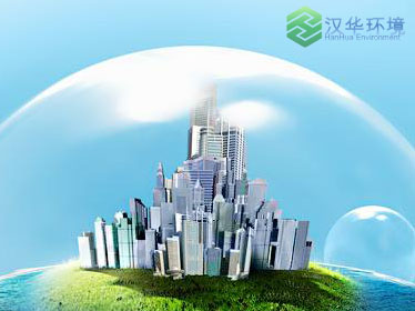 北京漢華環(huán)境有限公司